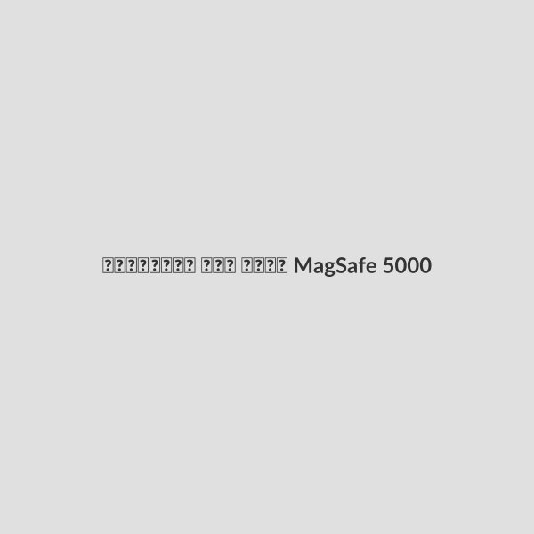 باور بنك مغناطيسي MagSafe 5000mAh
